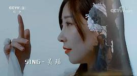 吴瑶