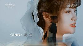 林慧