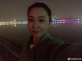 杨梓文祺