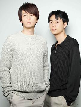 成田凌
