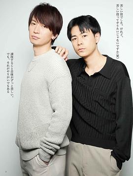 成田凌