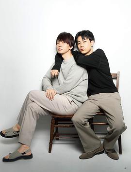 成田凌