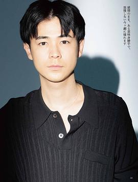 成田凌