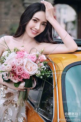 郭碧婷
