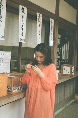 森田想