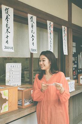 森田想