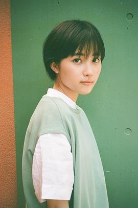井头爱海
