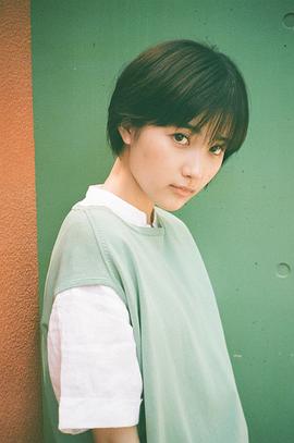 井头爱海