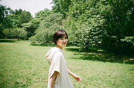 井头爱海