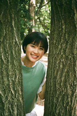 井头爱海