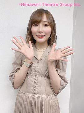 宫本侑芽