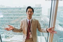 竹财辉之助