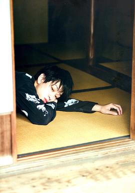 横山裕