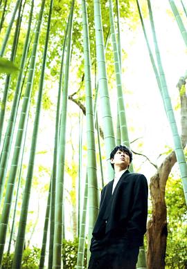 横山裕