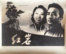 赵丹