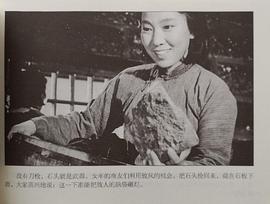 于蓝