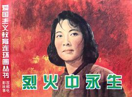 于蓝
