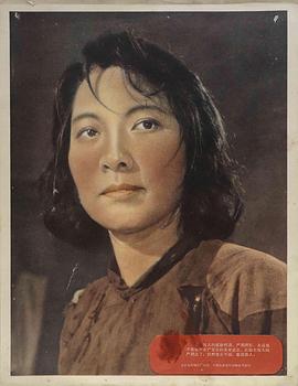 于蓝