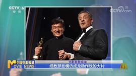 成龙