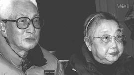 饶平如