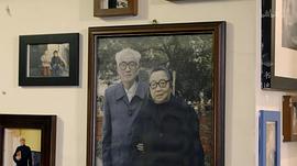 饶平如
