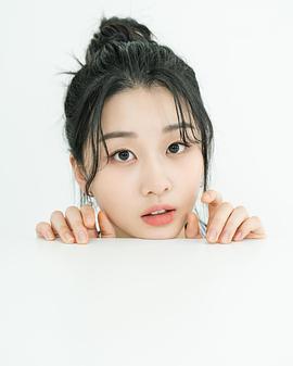 李多妍
