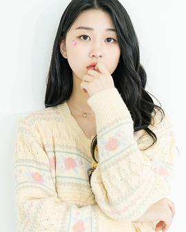 李多妍