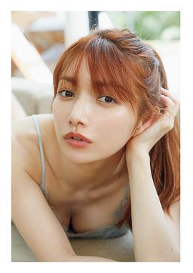 后藤真希