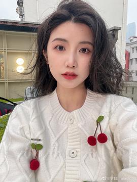 罗拉