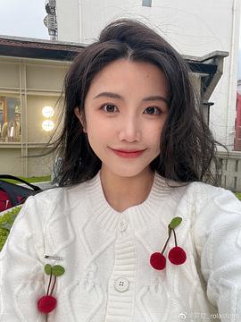 罗拉