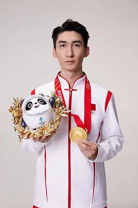 武大靖