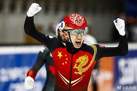 武大靖
