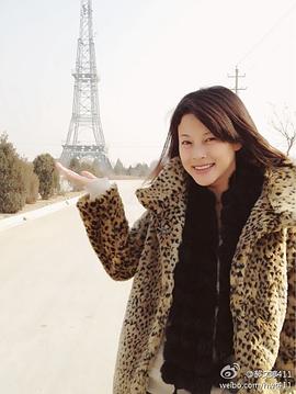 郝文婷