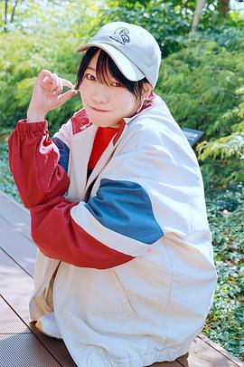 本渡枫
