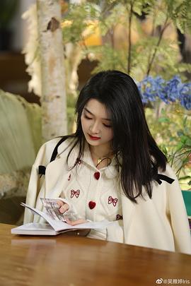吴雅婷