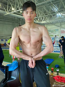 汪顺