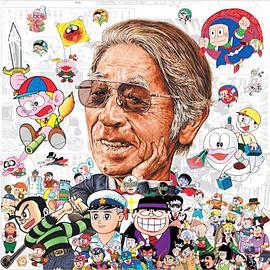 藤子不二雄A
