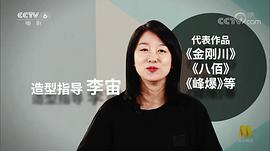 李宙