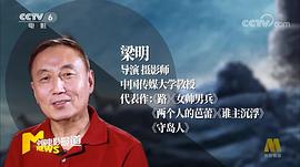 梁明