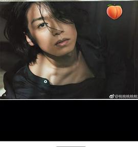 高木雄也