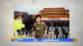 白小妍