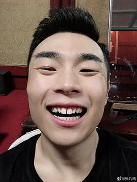 张九南