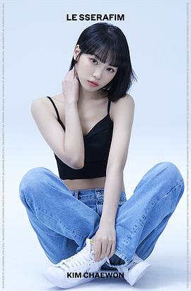金采源