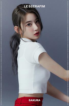 宮胁咲良