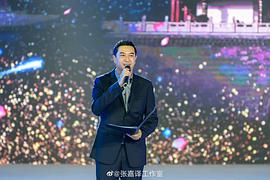 张嘉益