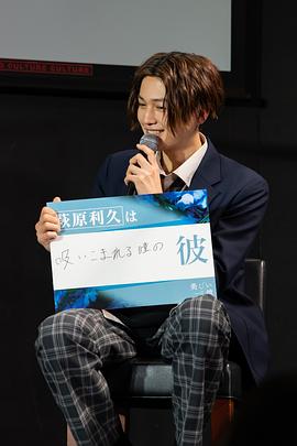 八木勇征