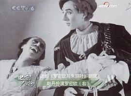 赵丹