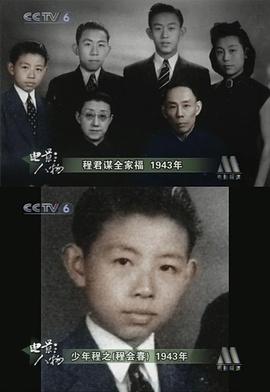 程之