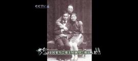 王人美
