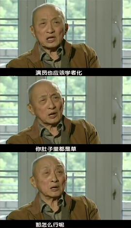 黄宗江